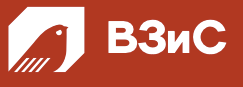 ВЗИС